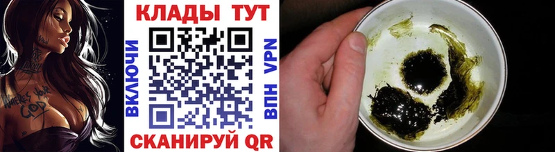 Где купить наркотики Димитровград Галлюциногенные грибы МАРИХУАНА КОКАИН