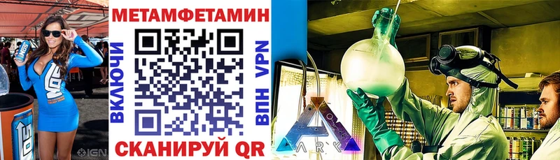 наркошоп Димитровград Amphetamine Premium