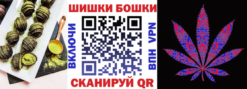 Cannafood конопля Димитровград