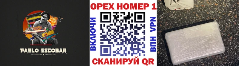 COCAIN Колумбийский  Димитровград 