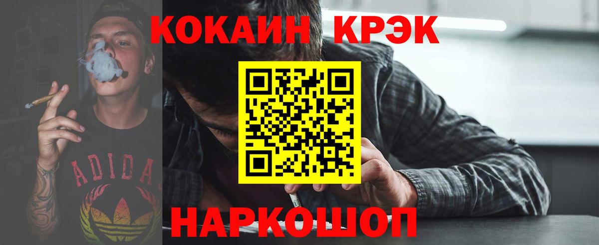 COCAIN  Кокаин 98%  Вход с VPN  Димитровград  COCAIN 99% 