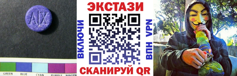 мориарти телеграм  Димитровград  Экстази 250 мг 
