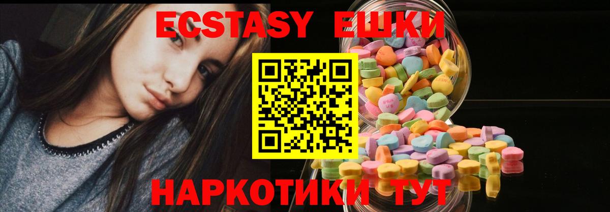 Ecstasy Дубай  ЭКСТАЗИ  MEGA как войти  Вход с VPN  ЭКСТАЗИ 280мг  Димитровград 