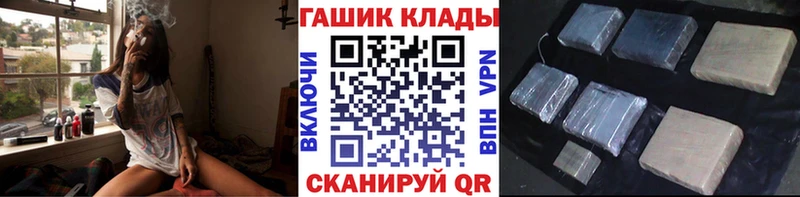 KRAKEN рабочий сайт что такое Димитровград ГАШИШ hashish
