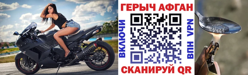 ГЕРОИН VHQ  купить   Димитровград 