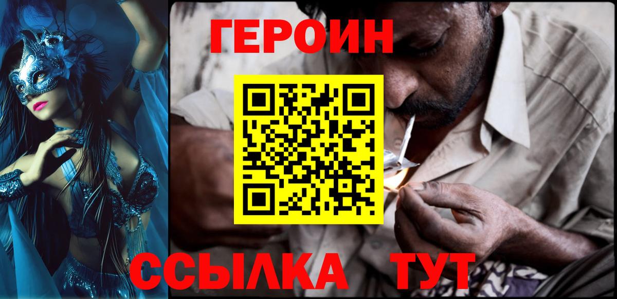 Героин Афган Димитровград