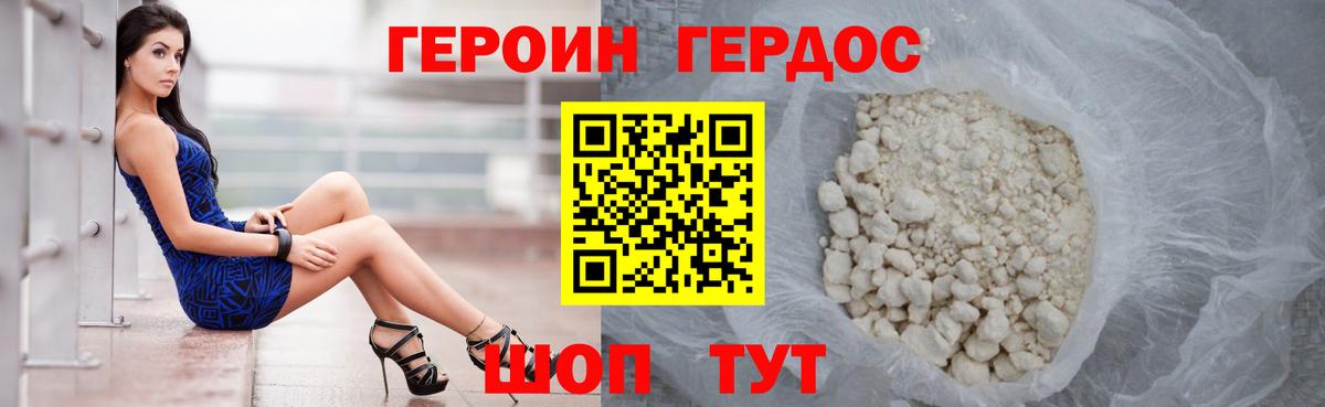 ГАШИШ  Меф кристаллы  Cocaine  Конопля  Димитровград  МЕТ  Вход с VPN  Купить наркоту 