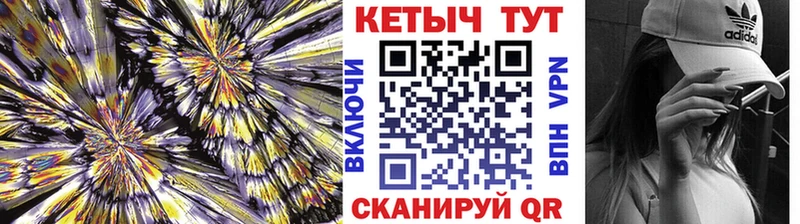 КЕТАМИН ketamine  закладки  Димитровград 