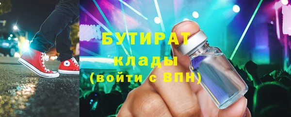MESCALINE Абинск