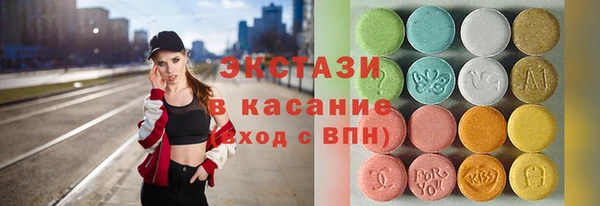 хмурый Абаза