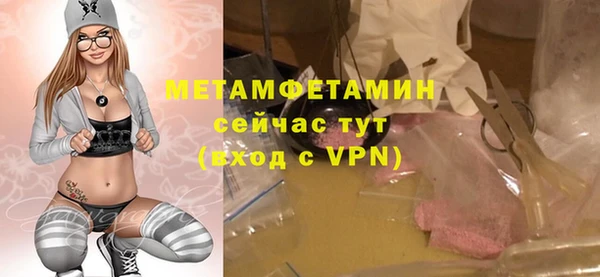 хмурый Абаза
