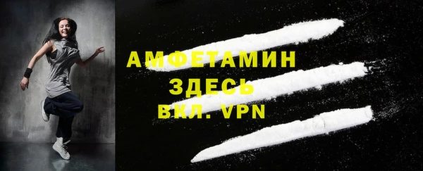 MESCALINE Абинск