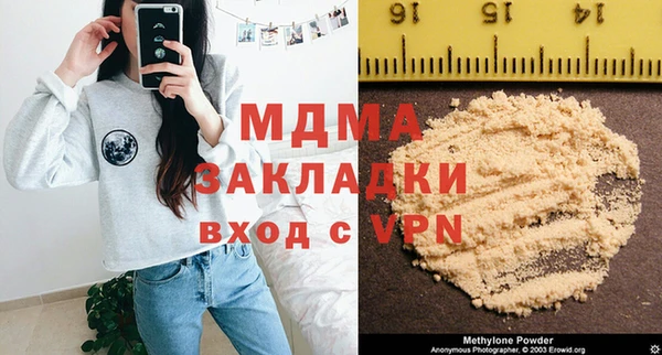 бошки Абдулино