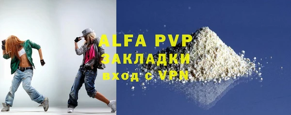 бошки Абдулино