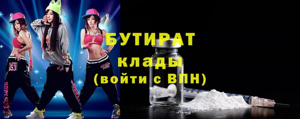 бошки Абдулино