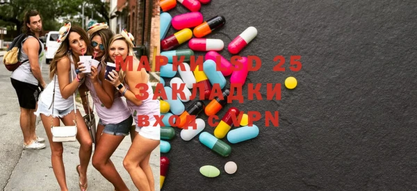 бошки Абдулино