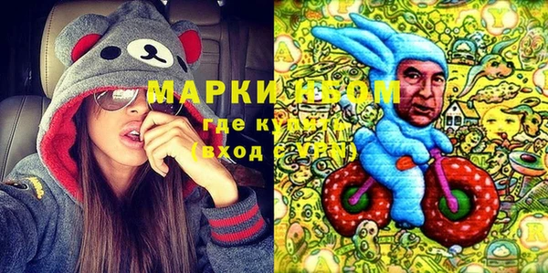 MESCALINE Абинск