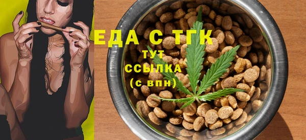 бошки Абдулино