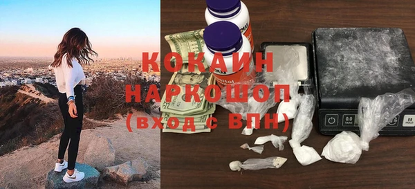 бошки Абдулино