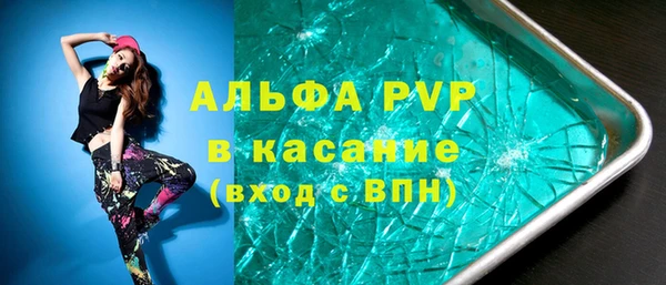 MESCALINE Абинск