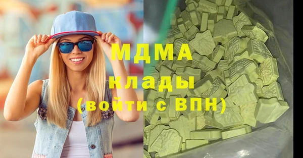 MESCALINE Абинск
