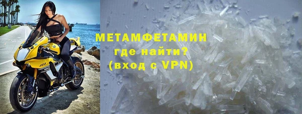 бошки Абдулино