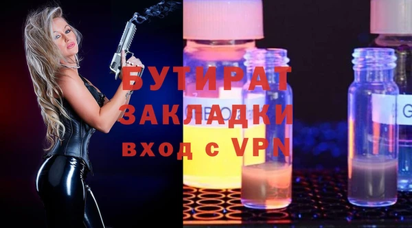 MESCALINE Абинск
