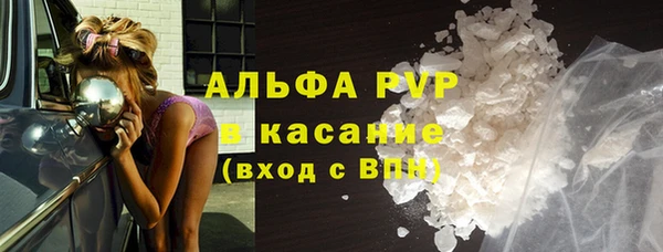 бошки Абдулино