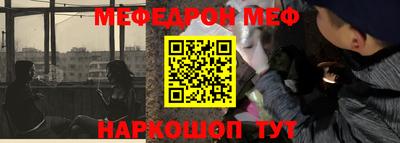 МДМА Бийск
