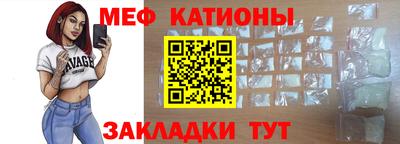 МДМА Бийск