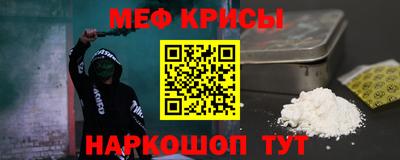 таблы Беслан
