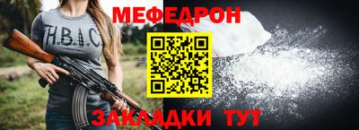 МДМА Бийск