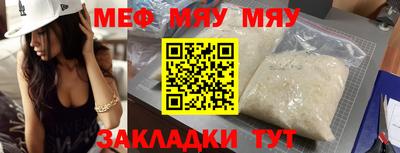таблы Беслан