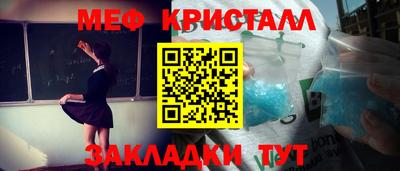 бутик Волжск