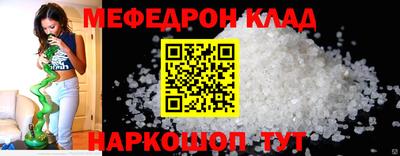 МДМА Бийск