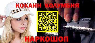 ешки Волжский