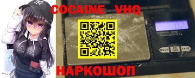 таблы Беслан