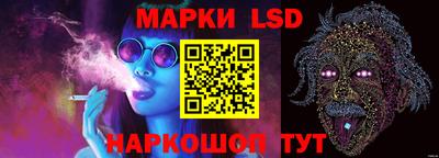 таблы Беслан