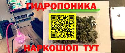 таблы Беслан