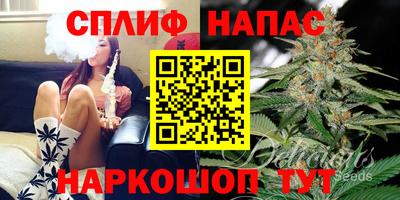 таблы Беслан