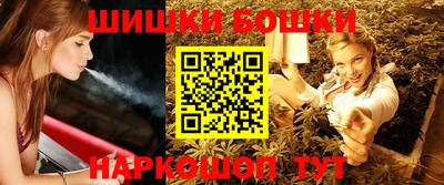 МДМА Бийск