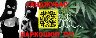 таблы Беслан