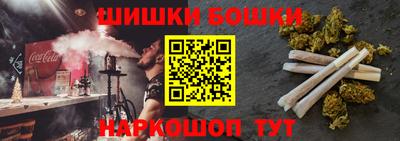 таблы Беслан