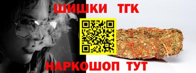МДМА Бийск