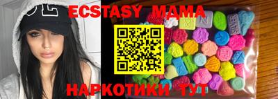 таблы Беслан