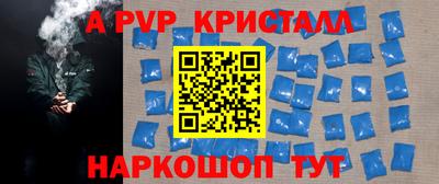 таблы Беслан