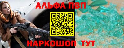 МДМА Бийск