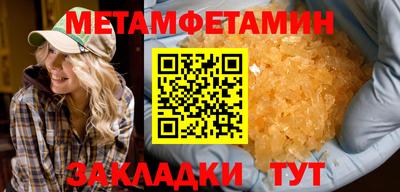 таблы Беслан
