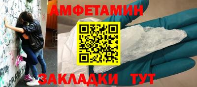 дмт Берёзовский