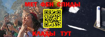таблы Беслан